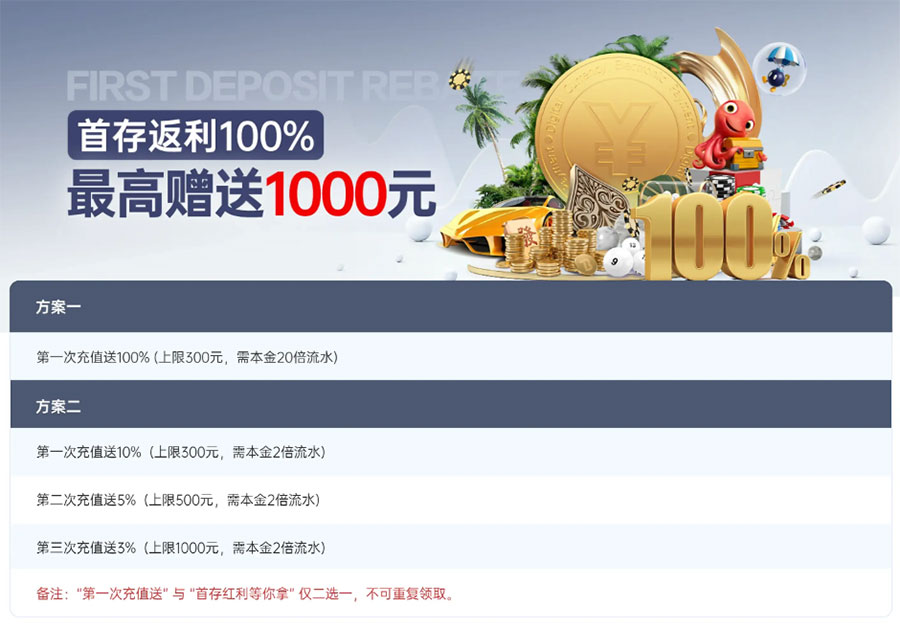 《KK8.VIP》首存返利100%,最高赠送1000元(图1) 《KK8.VIP》首存返利100%,最高赠送1000元(图1)
