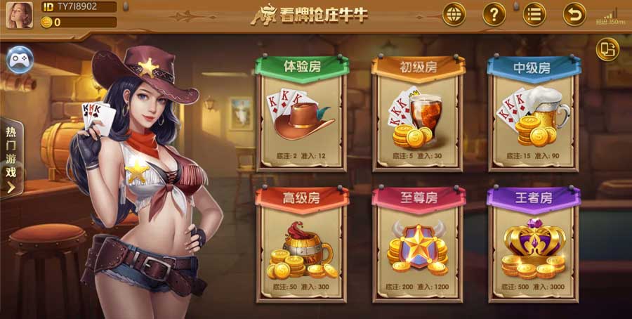 看牌抢庄牛牛 看牌抢庄牛牛攻略:让你轻松成为赢家(图1)