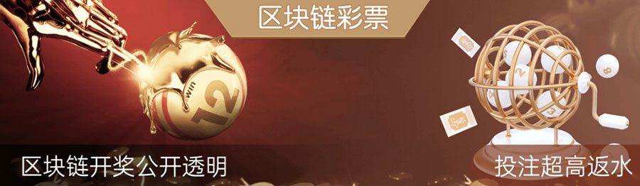 GO彩票(图1) GO彩票(图1)