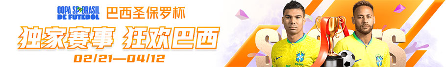 熊猫体育(图1) 熊猫体育(图1)