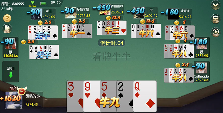 牛牛游戏全攻略:掌握规则与技巧,轻松提升游戏实力(图1) 牛牛游戏全攻略:掌握规则与技巧,轻松提升游戏实力(图1)