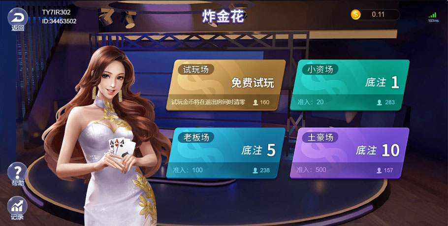 炸金花游戏攻略 炸金花游戏攻略:提升你的胜率,让你在牌桌上无敌!(图1)