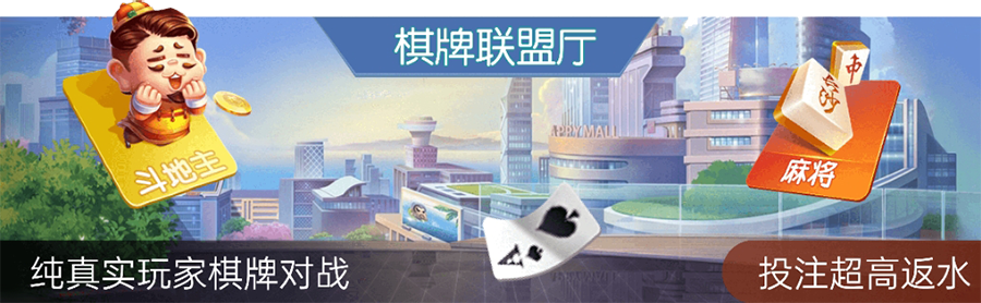 T娱乐邀请码:691099 JJ6 棋牌联盟厅(图1)