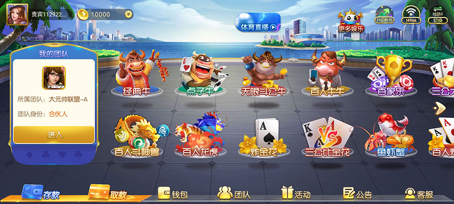 棋牌玩家的胜利之道:棋牌游戏攻略(图1) 棋牌玩家的胜利之道:棋牌游戏攻略(图1)